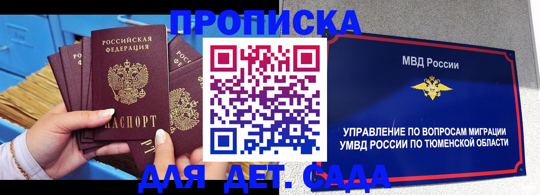 форма 3 в Вышнем Волочке